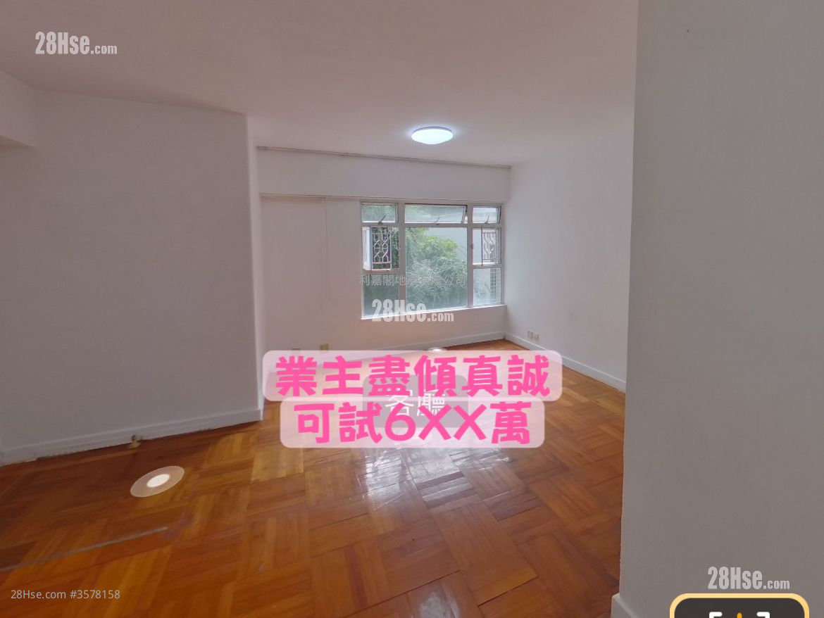 Maple Gardens Sell 3 Bedrooms 608 ft² ( 56.5 m² )