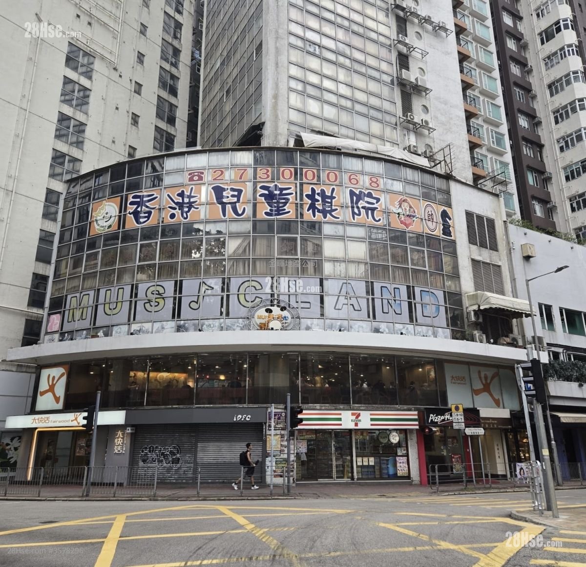 建康商业大厦 售盘