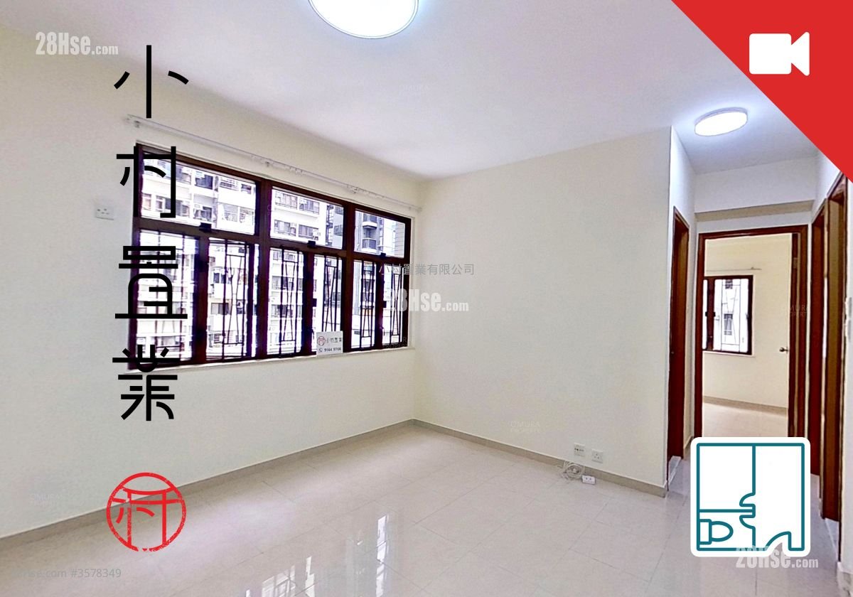 Kowloon Chamber Of Commercial Building Rental 2 Bedrooms , 1 Bathroom 541 ft² ( 50.3 m² )
