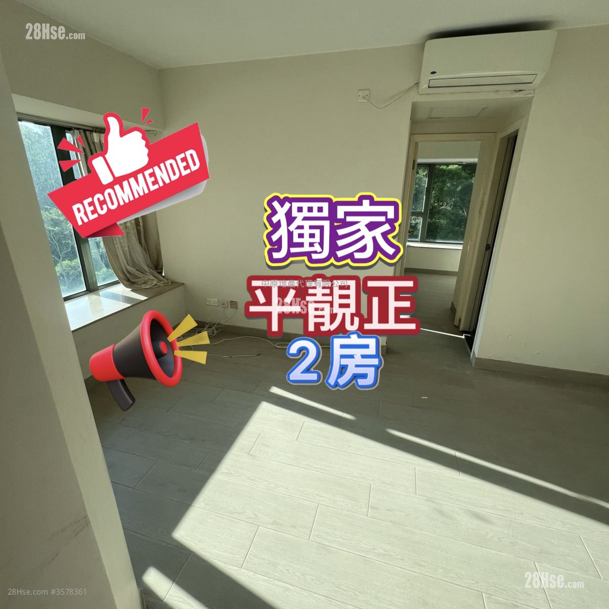 Horizon Place Rental 2 Bedrooms , 1 Bathroom 403 ft² ( 37.4 m² )