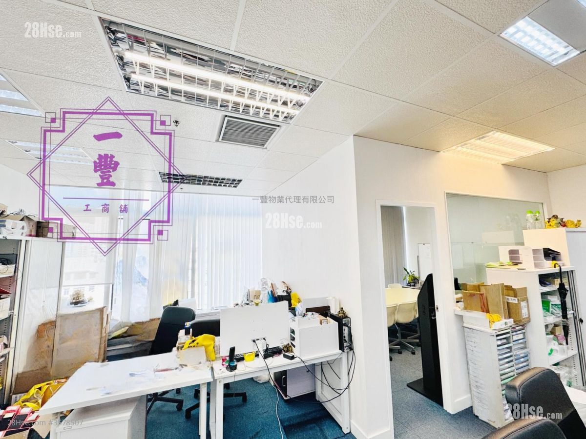 Reason Group Tower Rental