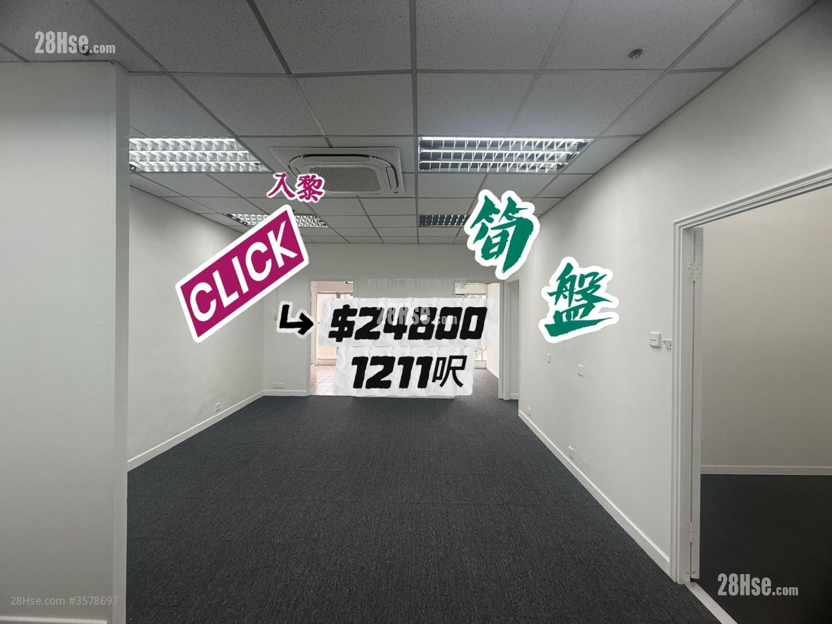 时采中心 租盘