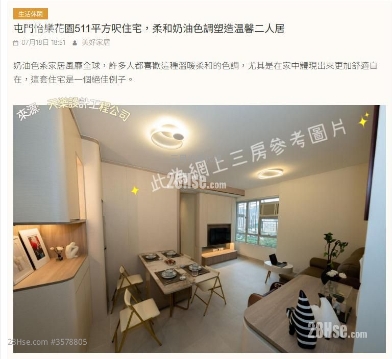 Elegance Gardens Sell 3 Bedrooms , 1 Bathroom 511 ft² ( 47.5 m² )
