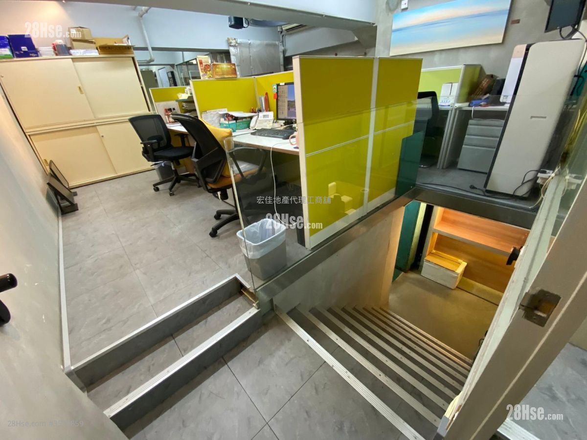 Hi-Tech Industrial Centre Sell