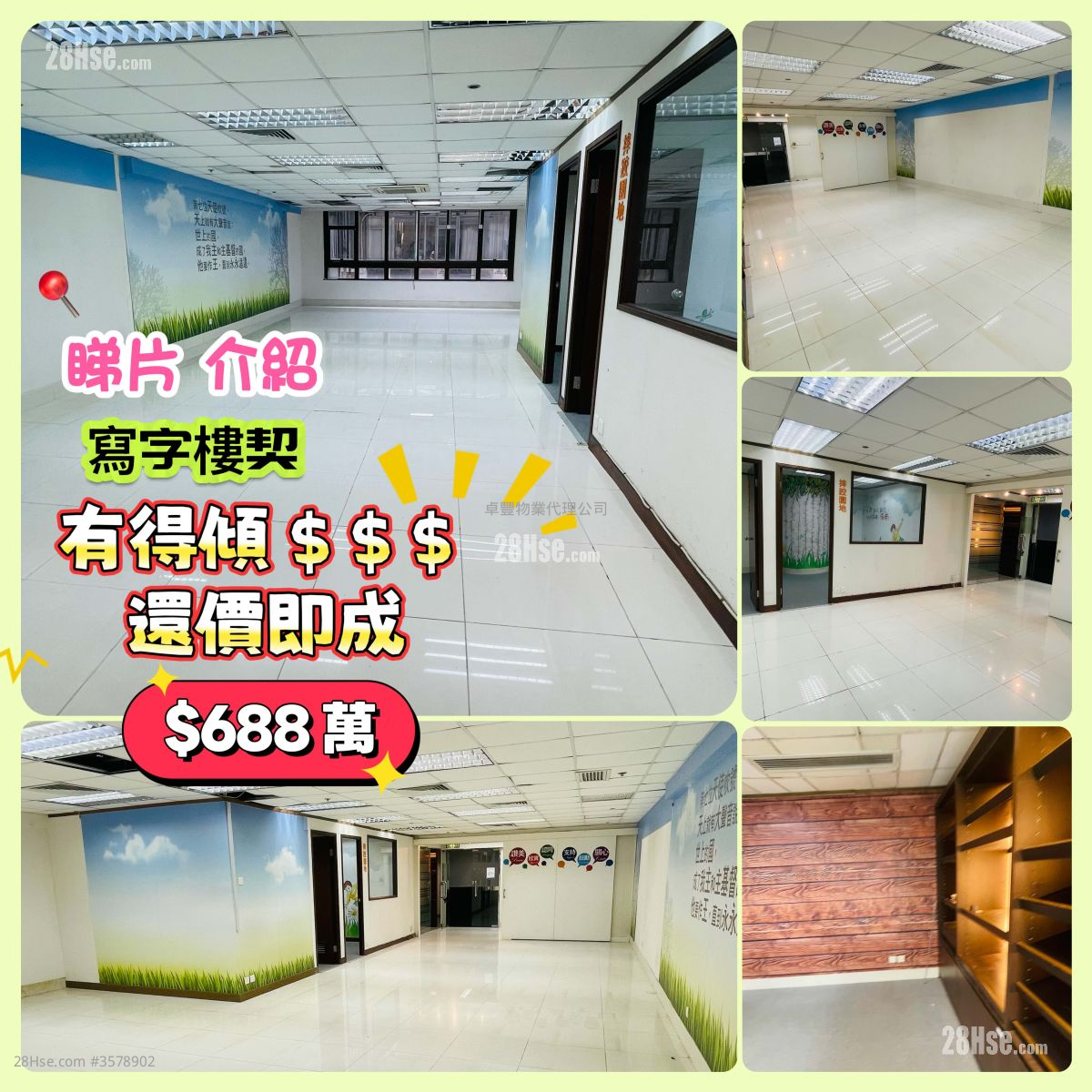 Hong Kong Spinners Industrial Building (Phase 6) Sell 3 Bedrooms 1,225 ft² ( 113.8 m² )