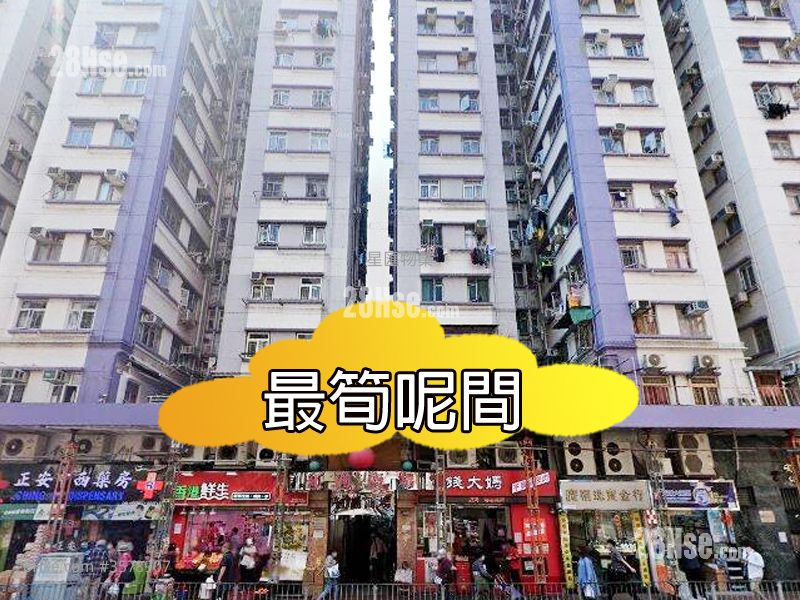 Whampoa Estate Sell 2 Bedrooms , 1 Bathroom 323 ft² ( 30.0 m² )