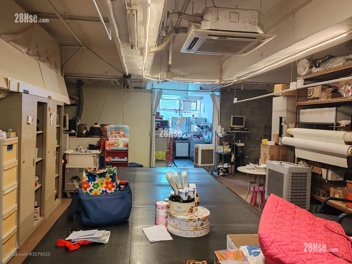 Hong Man Industrial Centre Sell