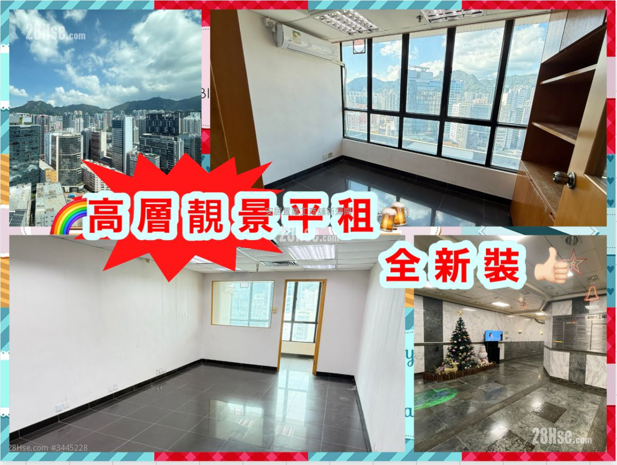 新时代工贸商业中心 租盘