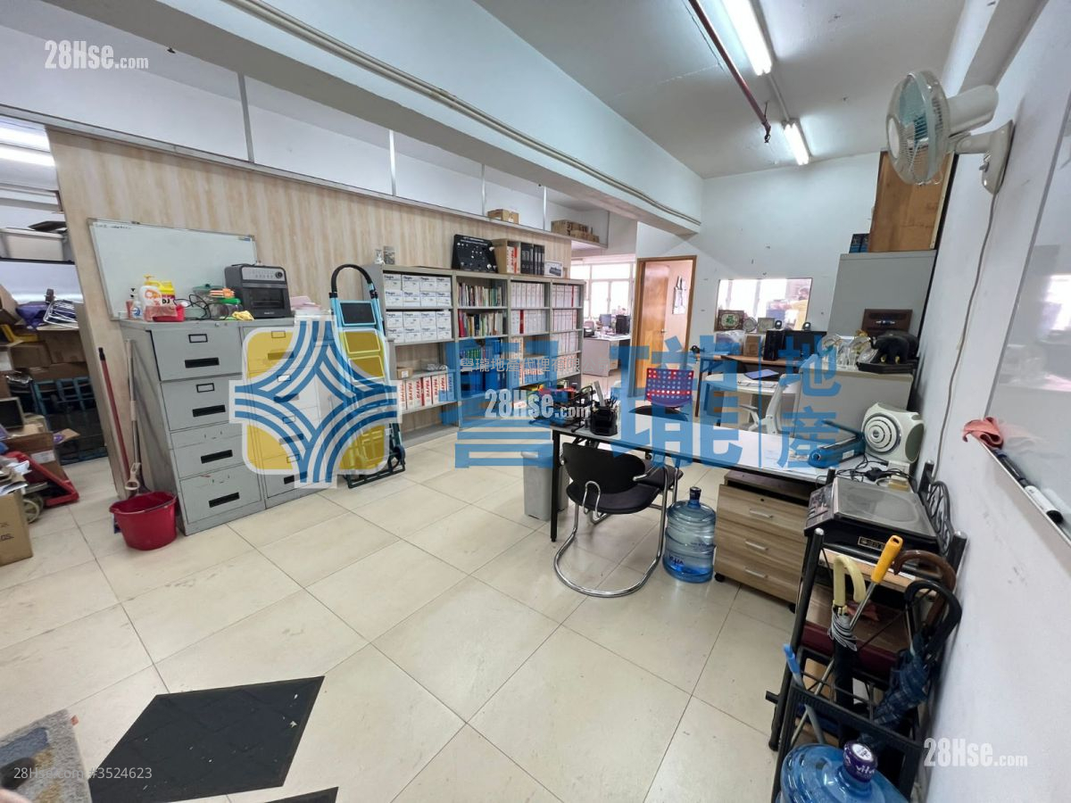 Shui Sum Industrial Building Rental