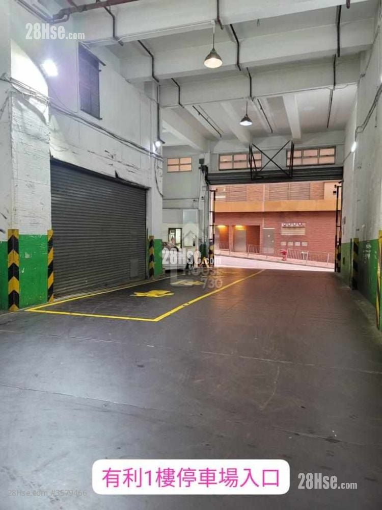 Mercantile Industrial & Warehouse Building Rental
