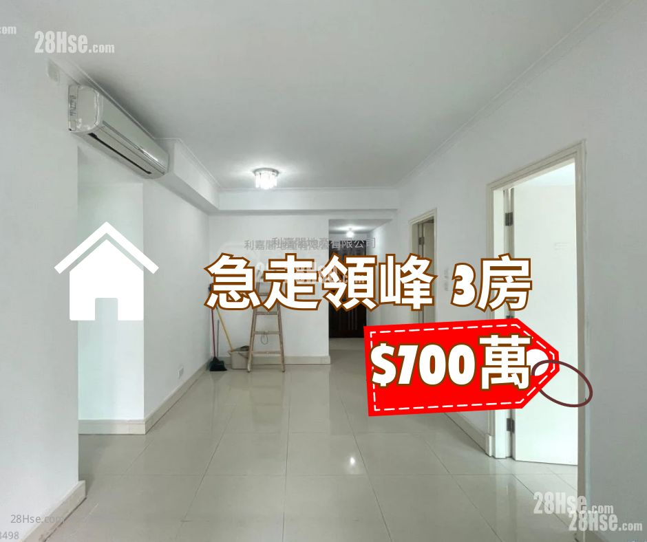 Le Prime Of Le Prestige Sell 3 Bedrooms , 2 Bathrooms 678 ft² ( 63.0 m² )