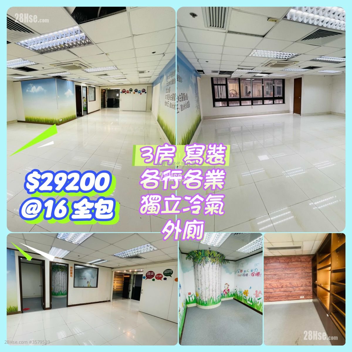 Hong Kong Spinners Industrial Building (Phase 6) Rental 3 Bedrooms 1,225 ft² ( 113.8 m² )