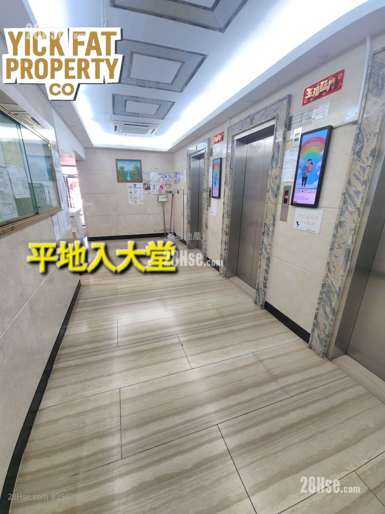 好顺泰大厦 售盘 2 房 , 1 浴室 290 平方尺 ( 26.9 平方米 ) 好顺泰大厦 售盘 2 房 , 1 浴室 290 平方尺 ( 26.9 平方米 )