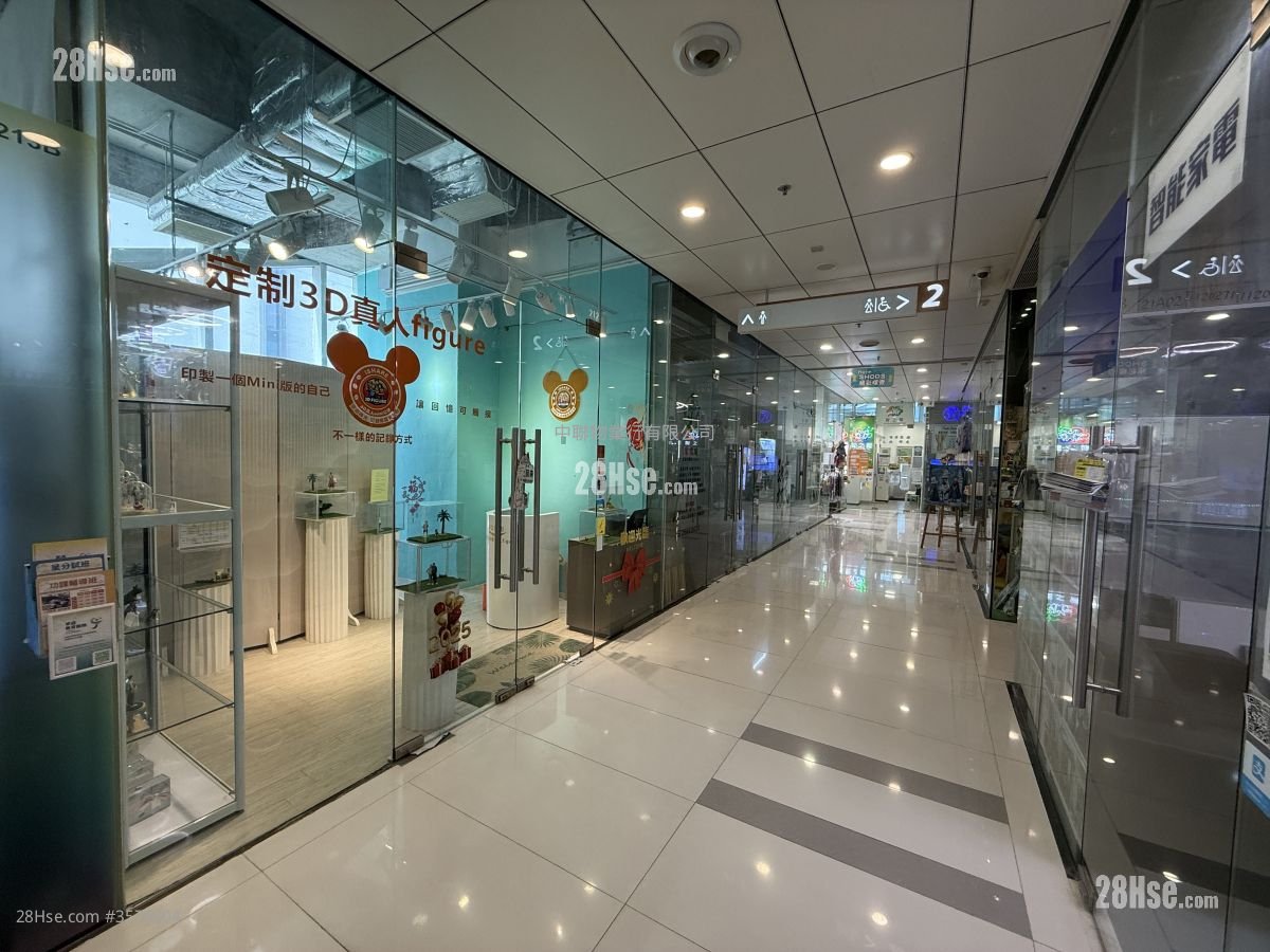 Kings Wing Plaza Rental