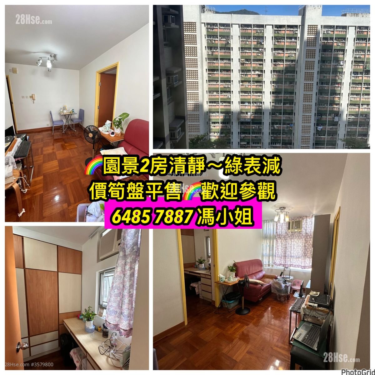 Tak Keung Court Sell 2 Bedrooms , 1 Bathroom 404 ft² ( 37.5 m² )