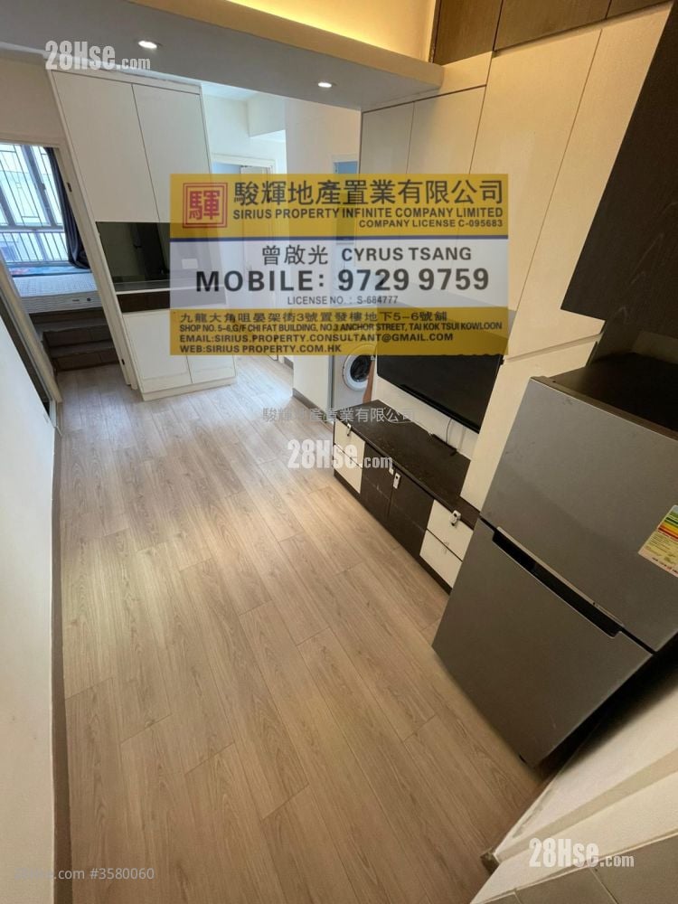 King Wang Heights Rental 2 Bedrooms , 1 Bathroom 309 ft² ( 28.7 m² )