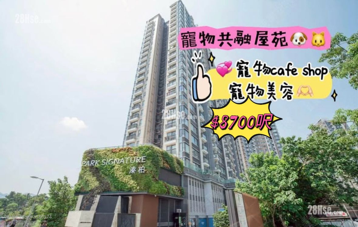 Park Signature Sell 2 Bedrooms 643 ft² ( 59.7 m² )