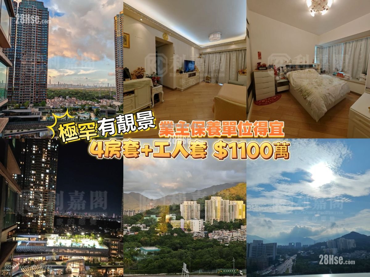 Yoho Midtown Sell 4 Bedrooms , 3 Bathrooms 940 ft² ( 87.3 m² )