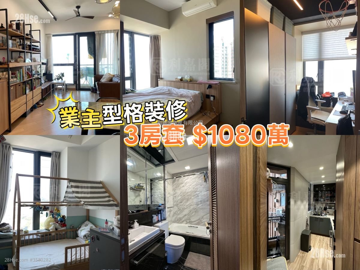 Grand Yoho Sell 3 Bedrooms , 2 Bathrooms 723 ft² ( 67.2 m² )