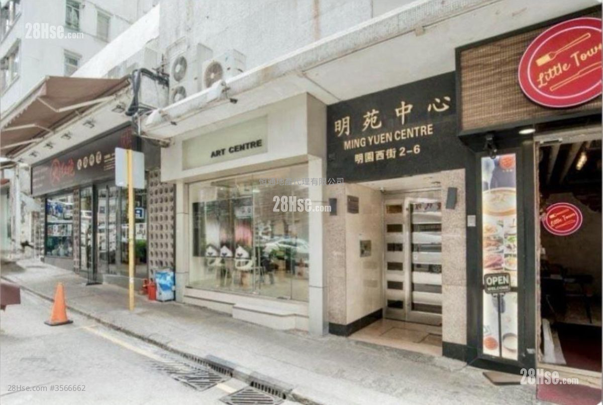 Ming Yuen Centre Sell 3 Bedrooms , 1 Bathroom 562 ft² ( 52.2 m² )
