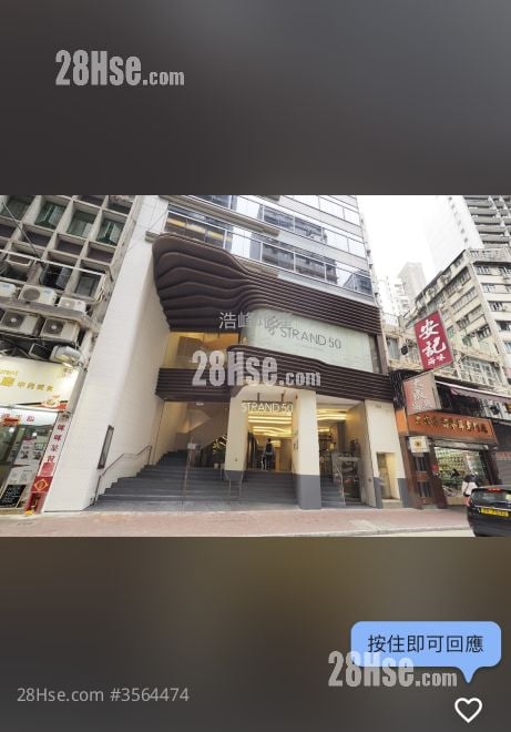 宝恒商业中心 租盘