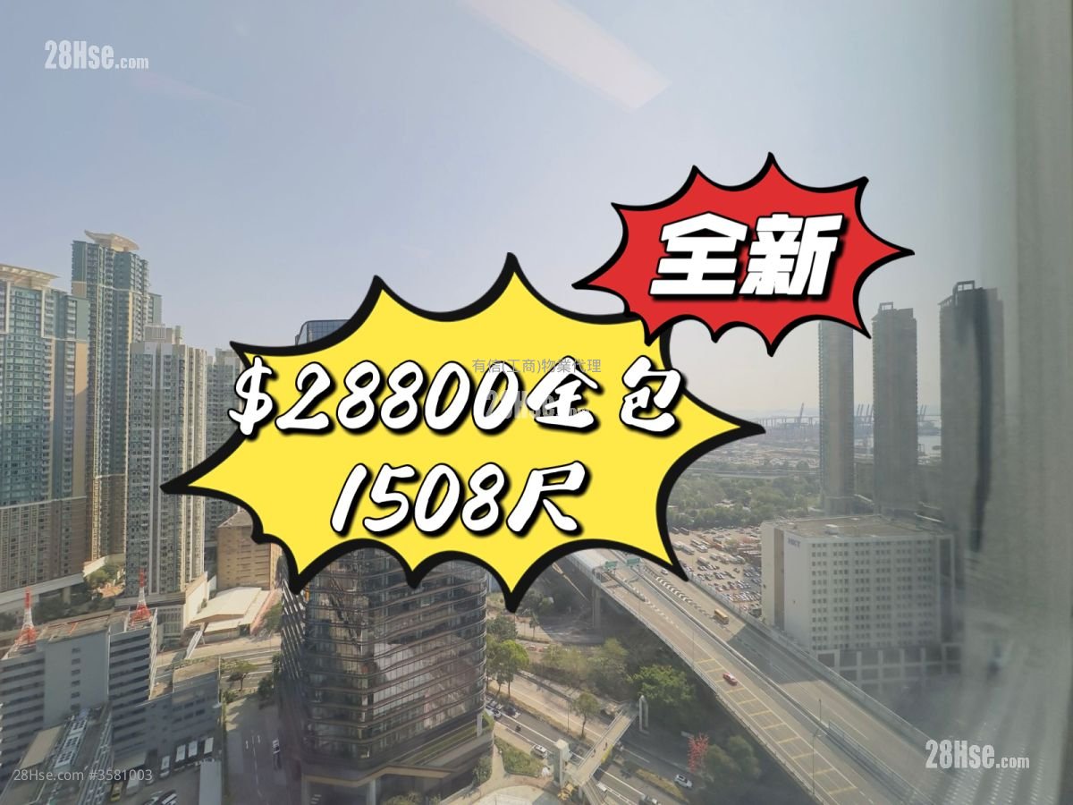 Prowell Asia Centre Rental 950 ft² ( 88.3 m² )