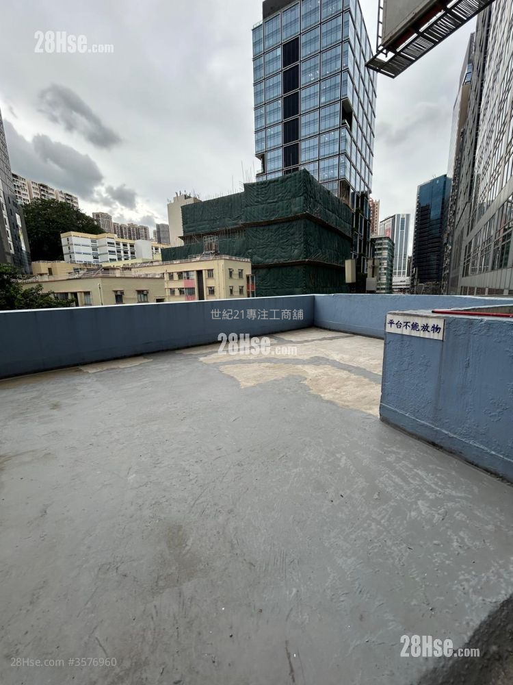 Wing Wah Industrial Building Sell