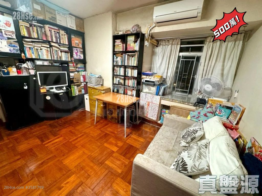 Ma On Shan Centre Sell 2 Bedrooms 381 ft² ( 35.4 m² )