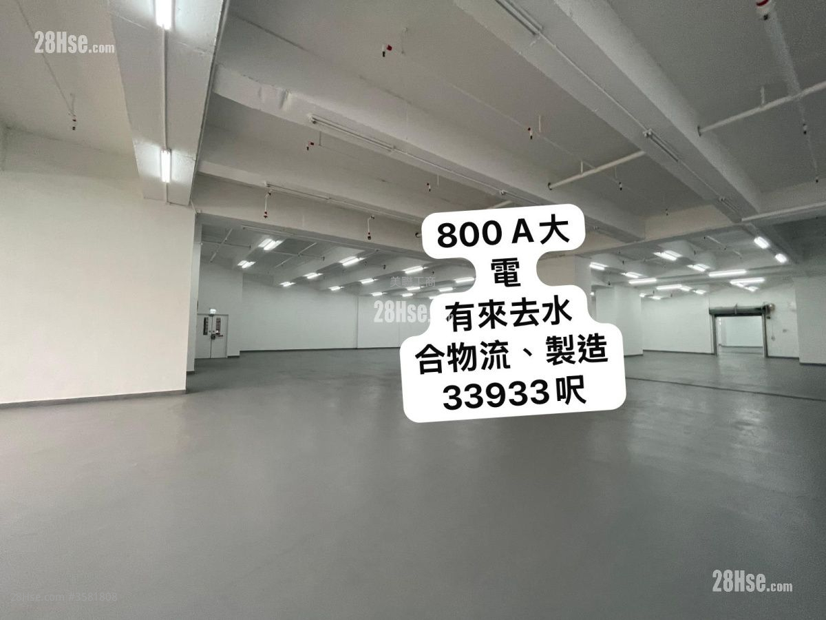 Dynamic Cargo Centre Rental