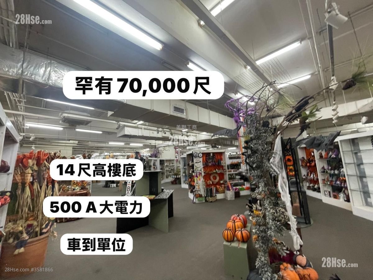宏达工业中心 租盘