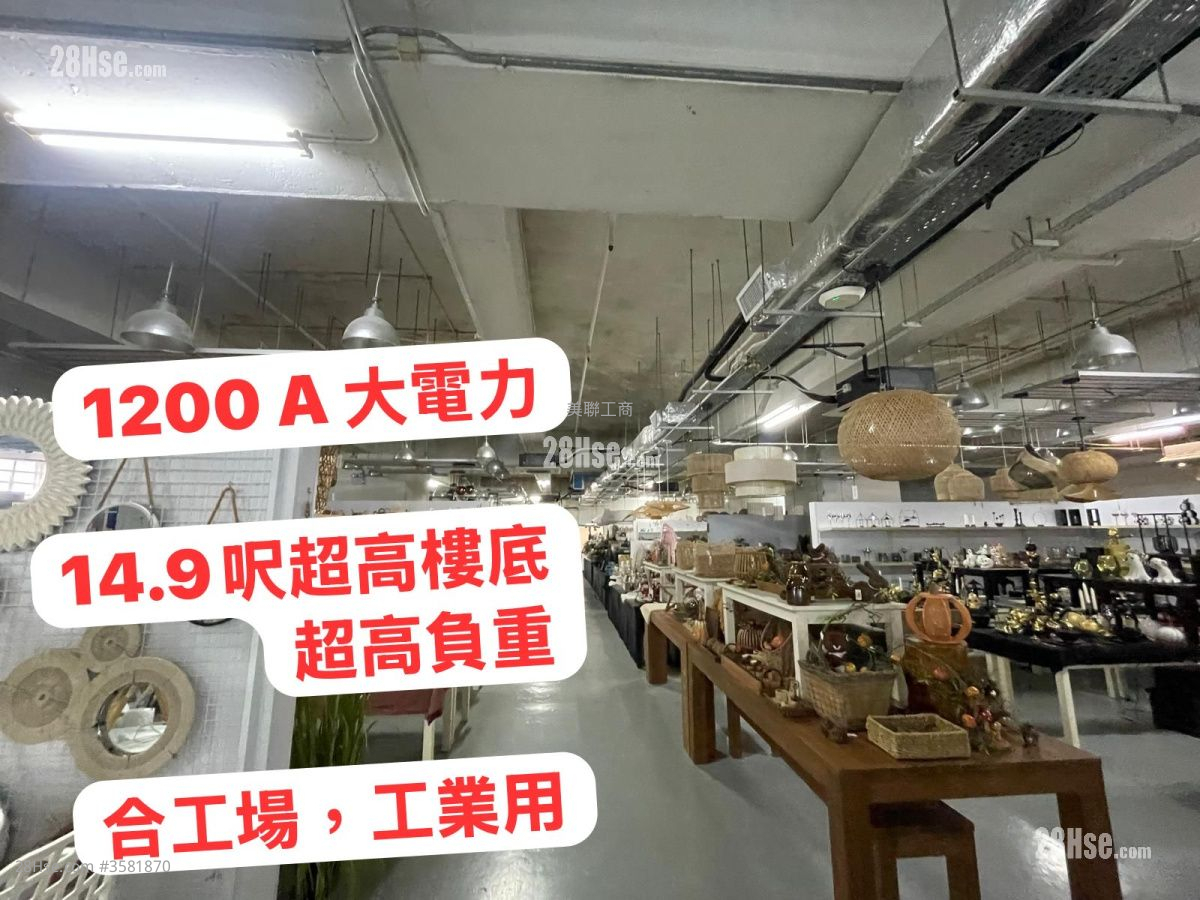 东南工业大厦 租盘