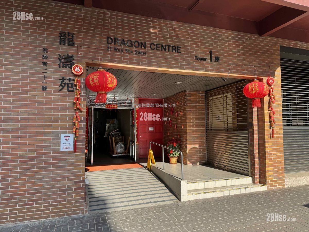 龙涛苑 售盘 2 房 , 1 浴室 516 平方尺 ( 47.9 平方米 )