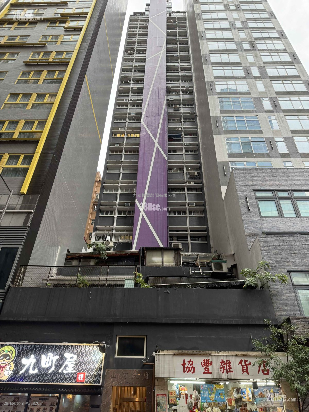 San Ho Building Sell Studio , 1 Bathroom 310 ft² ( 28.8 m² )