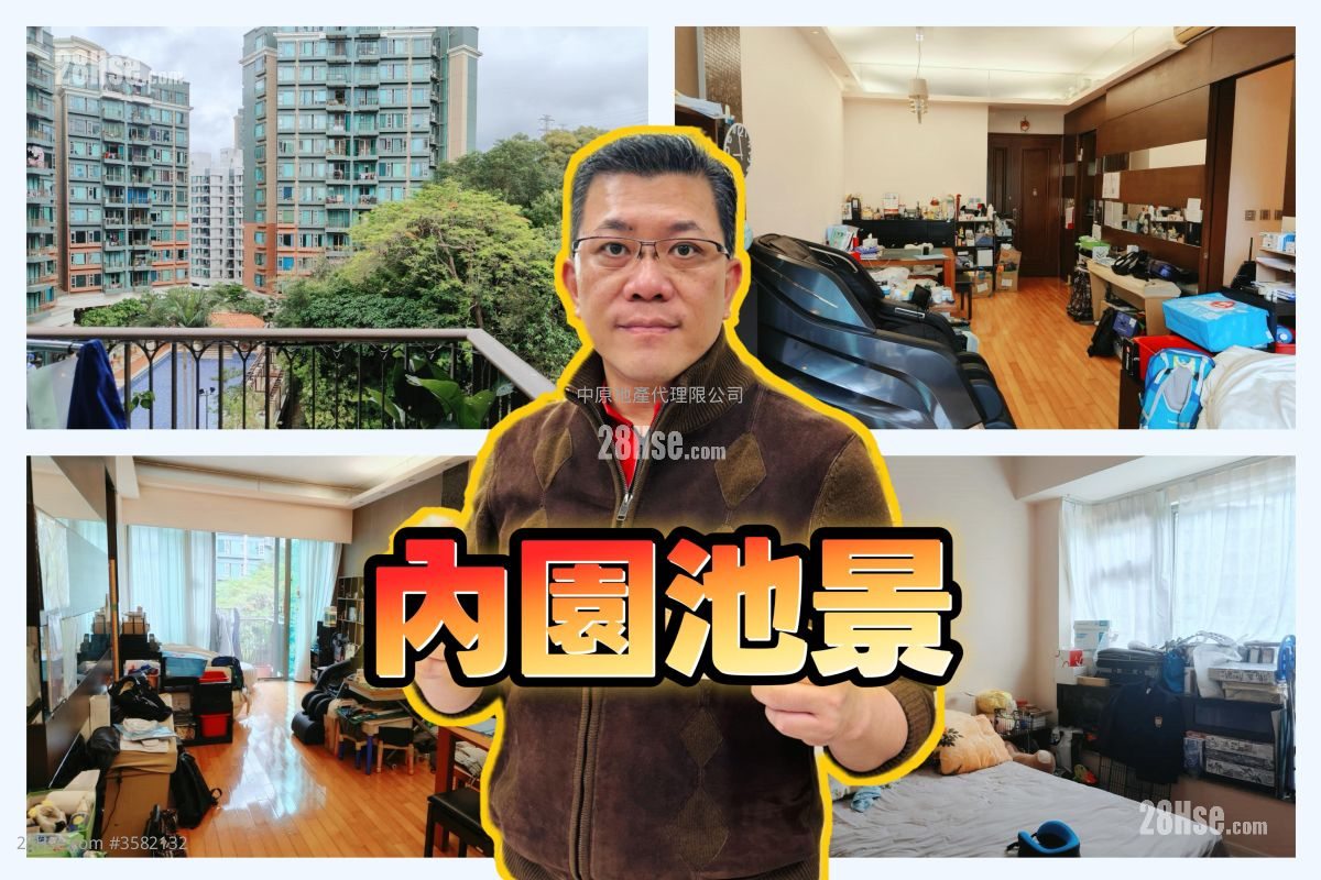 景觀