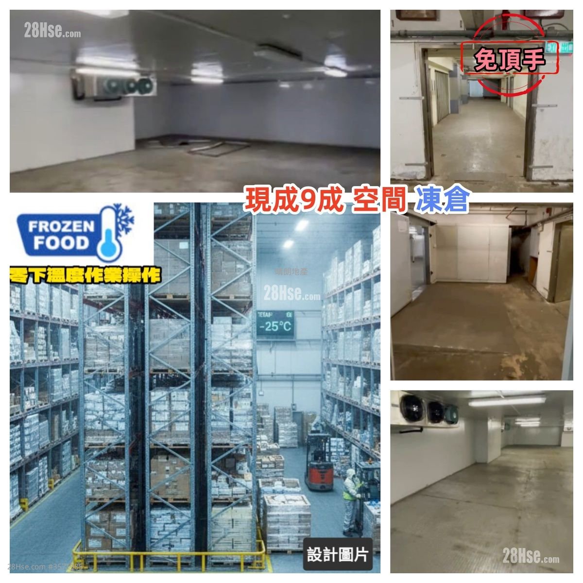 Kingsford Industrial Building Rental 2 Bedrooms , 1 Toilet