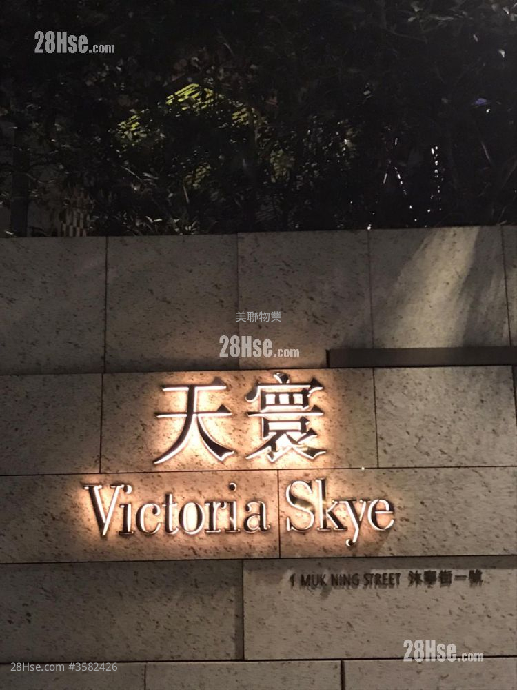 Victoria Skye Sell 2 Bedrooms , 1 Bathroom 439 ft² ( 40.8 m² )
