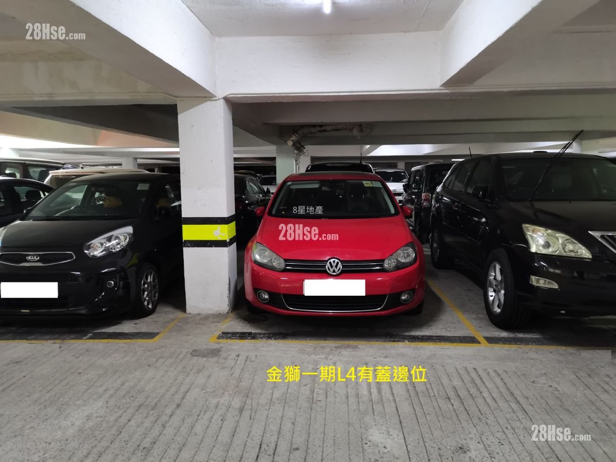 Golden Lion Garden Rental