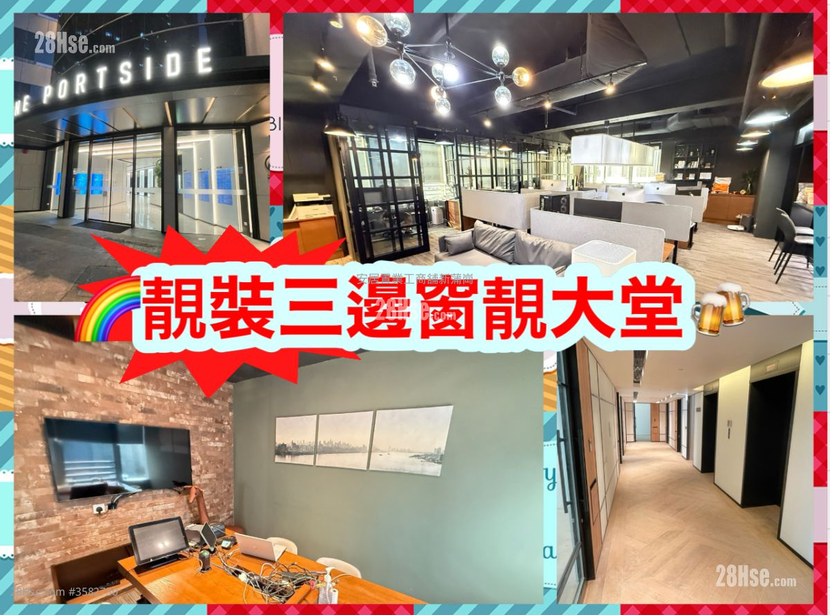 宏基中心 租盘
