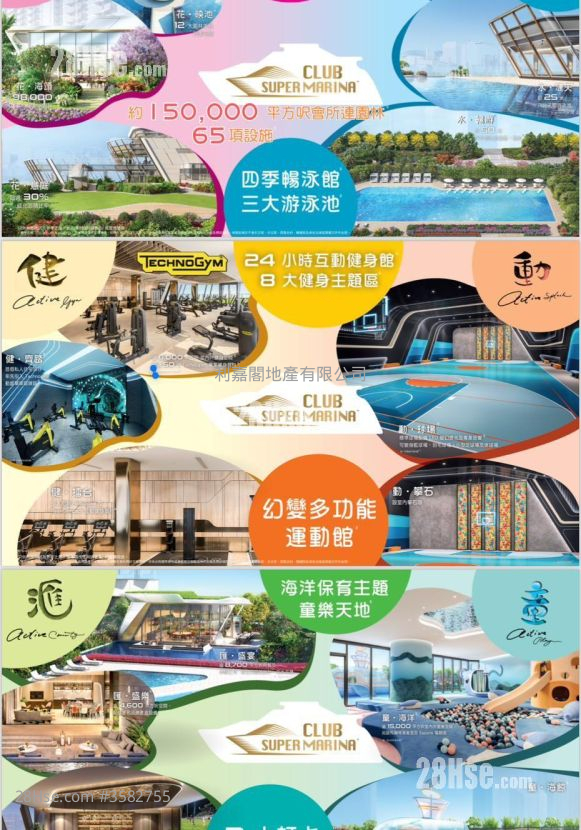 启德海湾 租盘 2 房 , 1 浴室 534 平方尺 ( 49.6 平方米 )