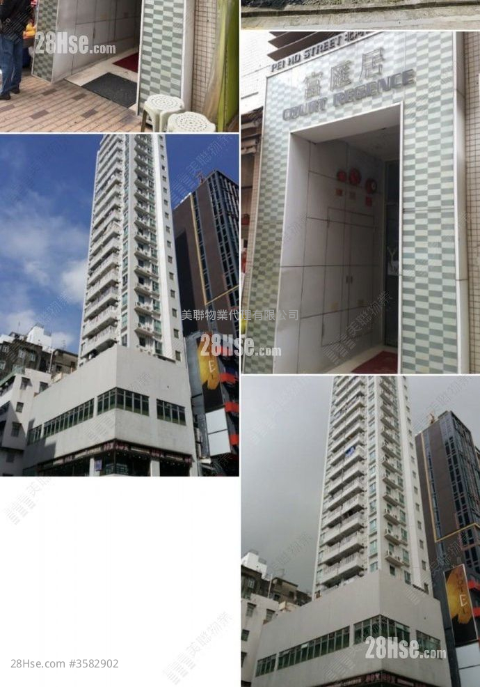 Court Regence Sell 2 Bedrooms , 1 Bathroom 271 ft² ( 25.2 m² )