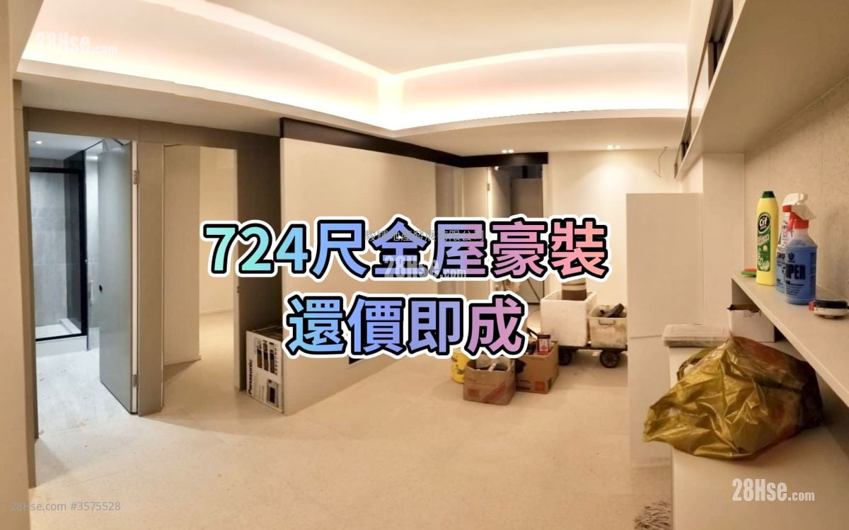 Windsor Mansion Sell 4 Bedrooms , 2 Bathrooms 724 ft² ( 67.3 m² )