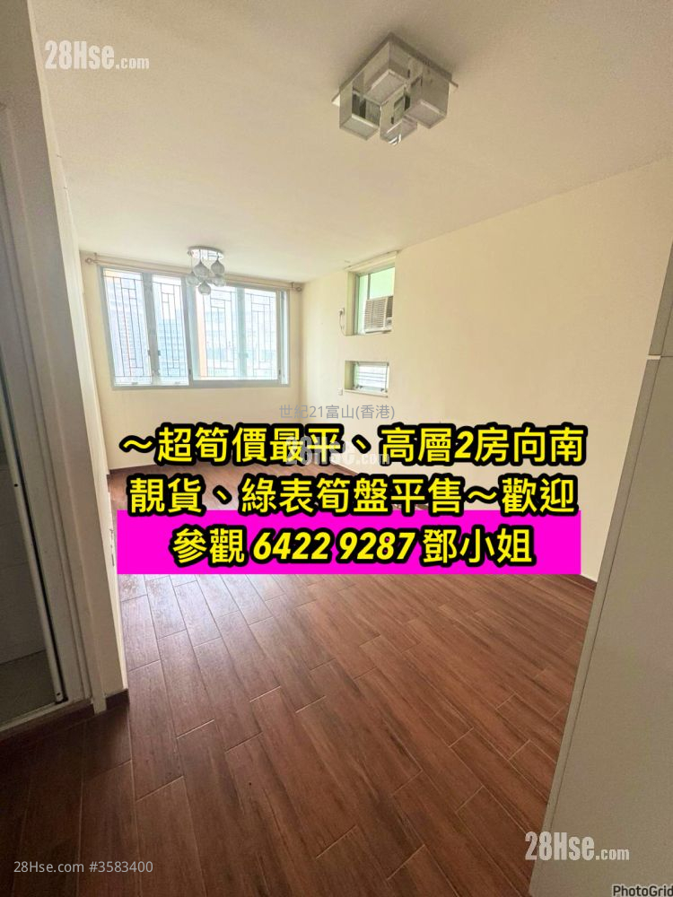 King Tai Court Sell 2 Bedrooms , 1 Bathroom 395 ft² ( 36.7 m² )