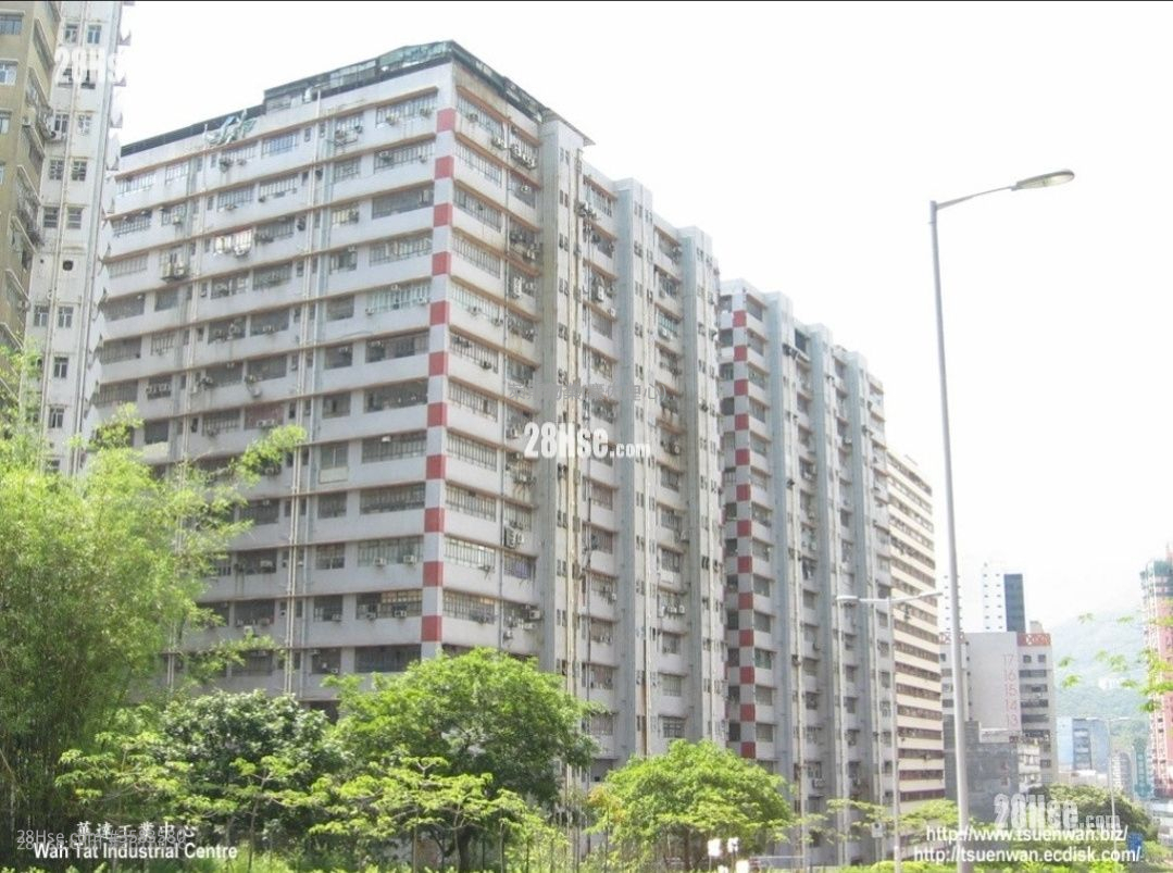 Wah Tat Industrial Centre Sell