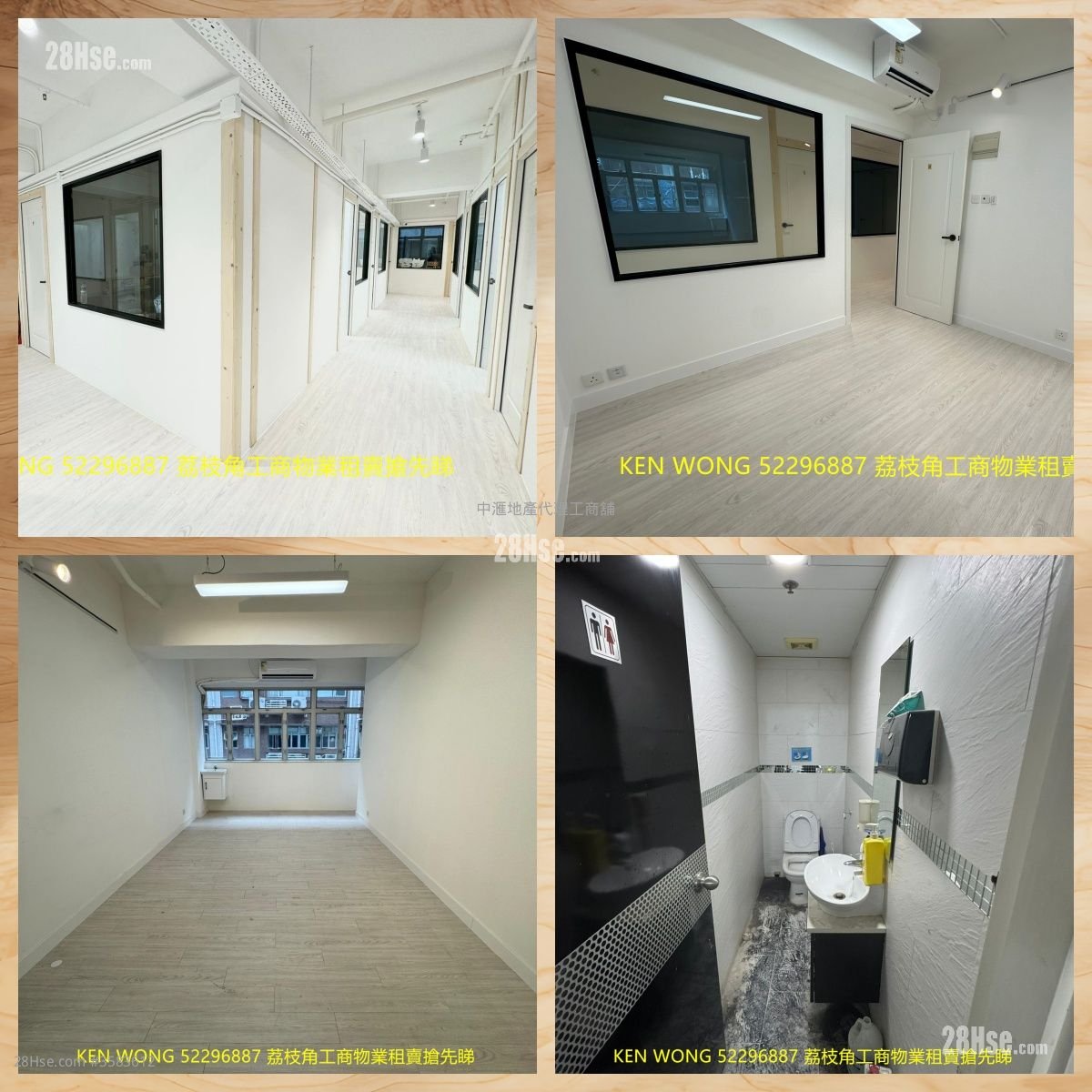长江工厂大厦 租盘