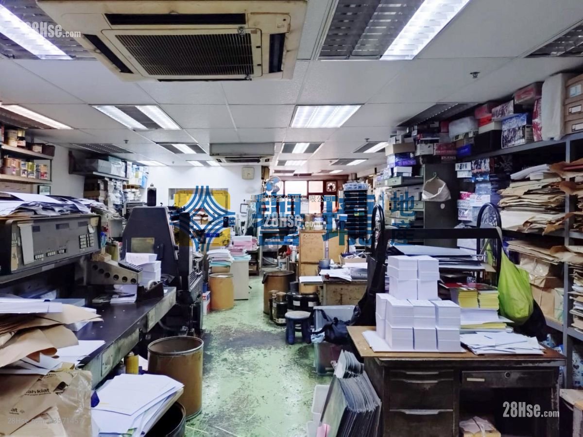 Golden Dragon Industrial Centre Sell