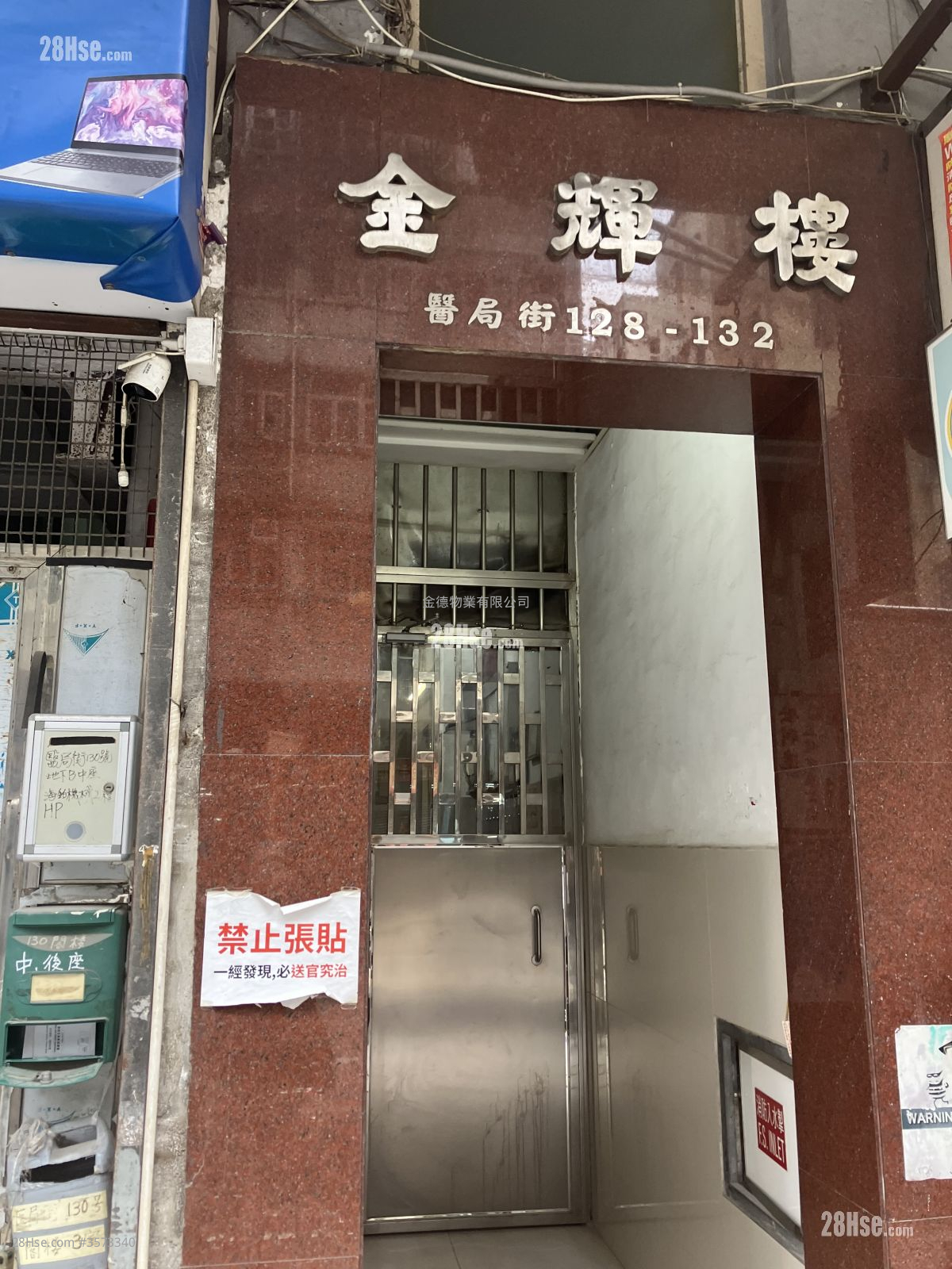 金辉楼 租盘 开放式间隔 , 1 浴室 260 平方尺 ( 24.2 平方米 )