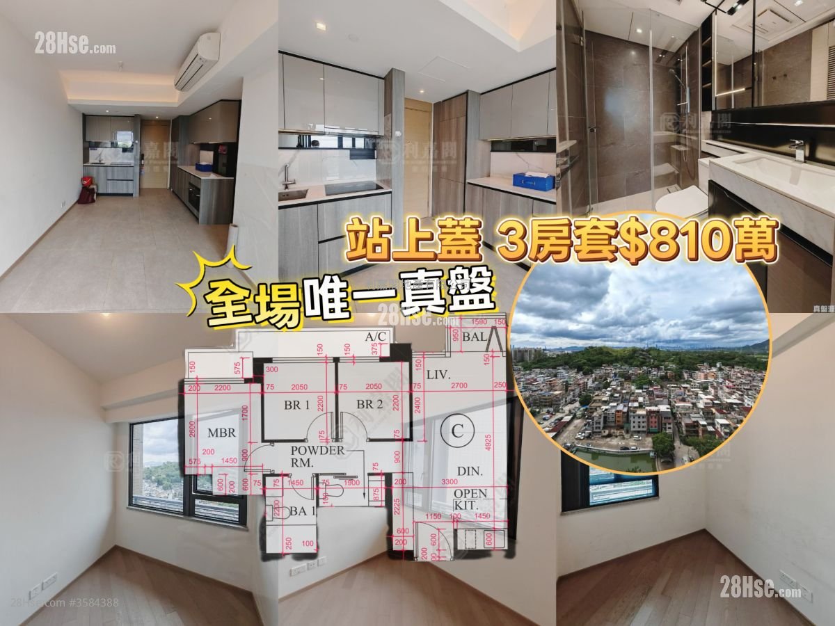 The YOHO Hub 售盘 3 房 , 1 浴室 536 平方尺 ( 49.8 平方米 )