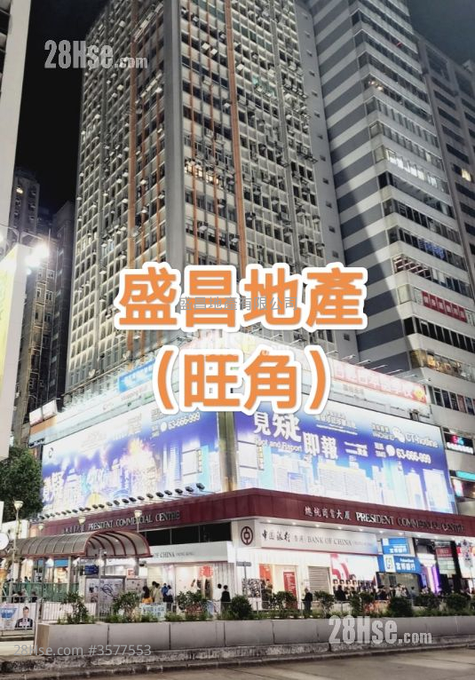 总统商业大厦 租盘