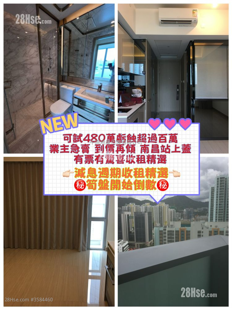 Cullinan West Sell Studio 276 ft² ( 25.6 m² )