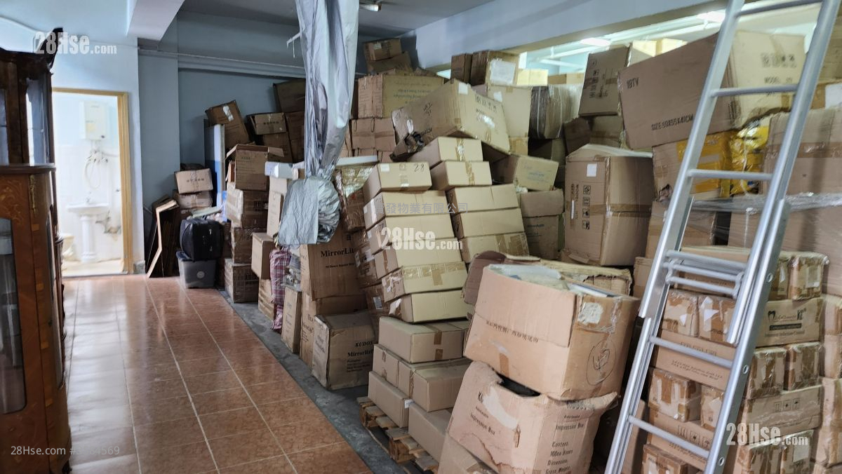Nan Fung Industrial City Sell 2 Toilets